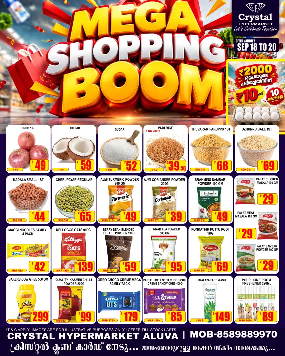 Crystal Hypermarket Aluva Mega Shopping Boom | Offers page 1
