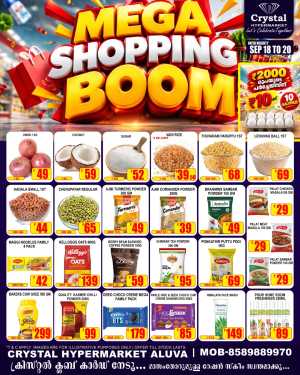 Crystal Hypermarket Aluva Mega Shopping Boom | Offers flyer cover