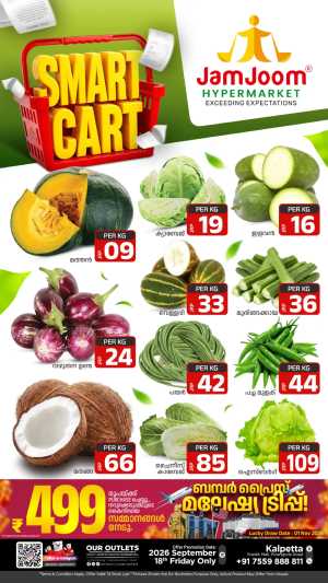 Smart cart flyer cover