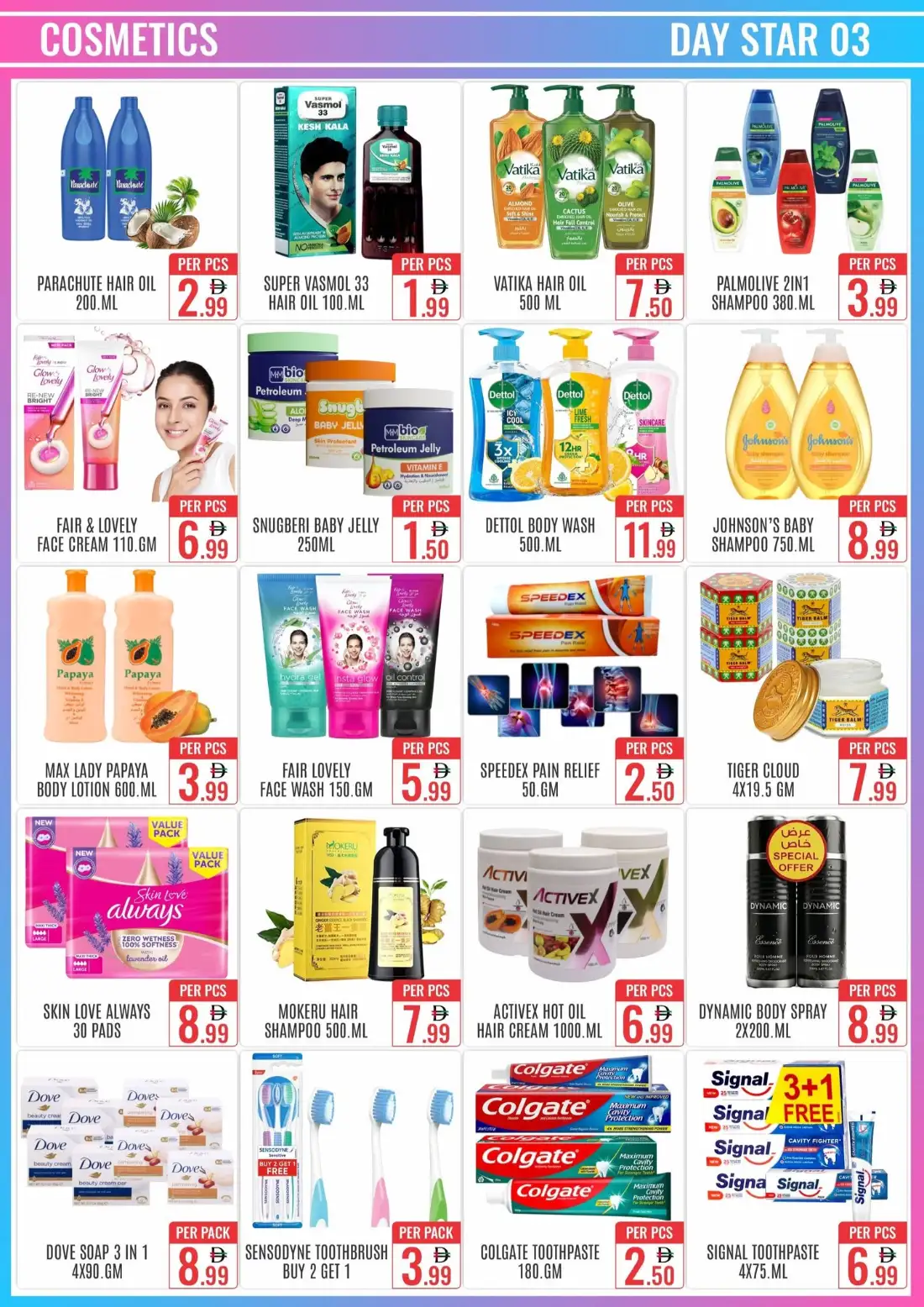 Day Star Bur Dubai Clearance Sale Deals page 7