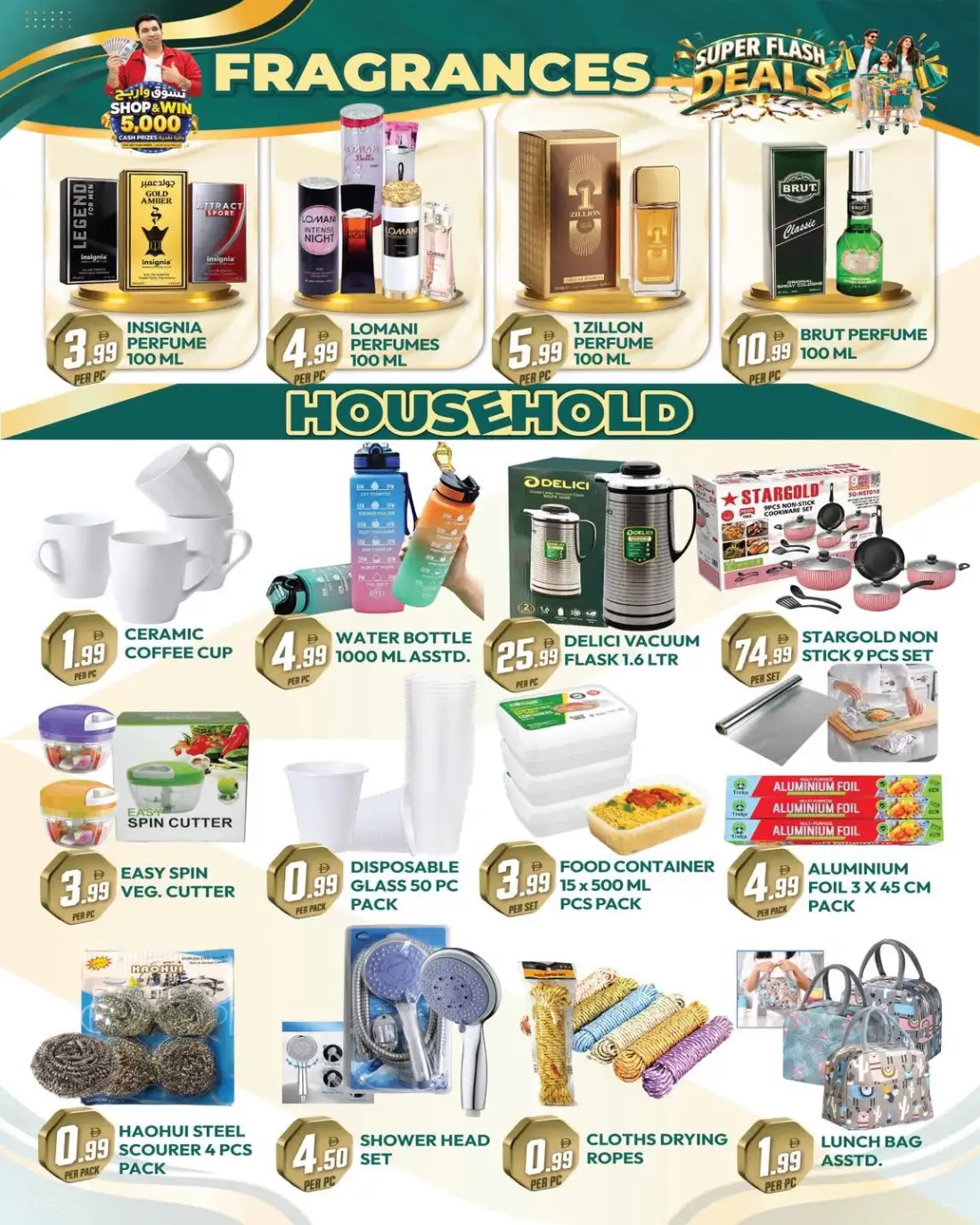 Dreamland Center Muteena Super Flash Deals page 4