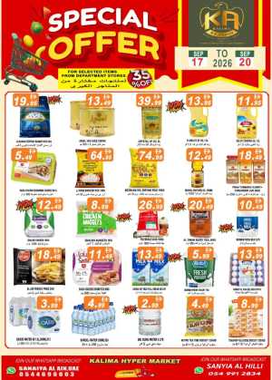 Kalima Hypermarket Al Ain Special Offers flyer cover