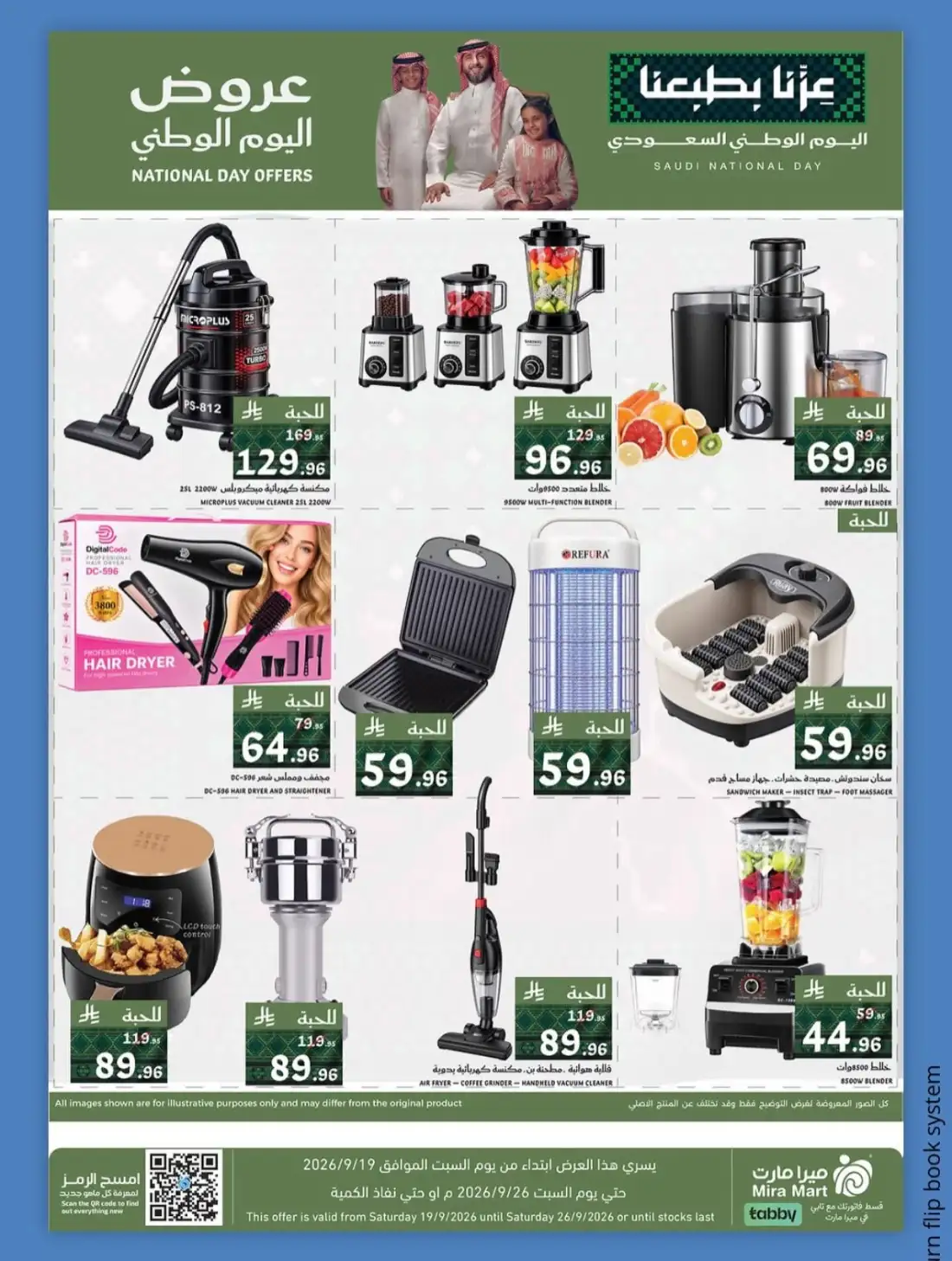 Mira Mart National Day Offers page 4