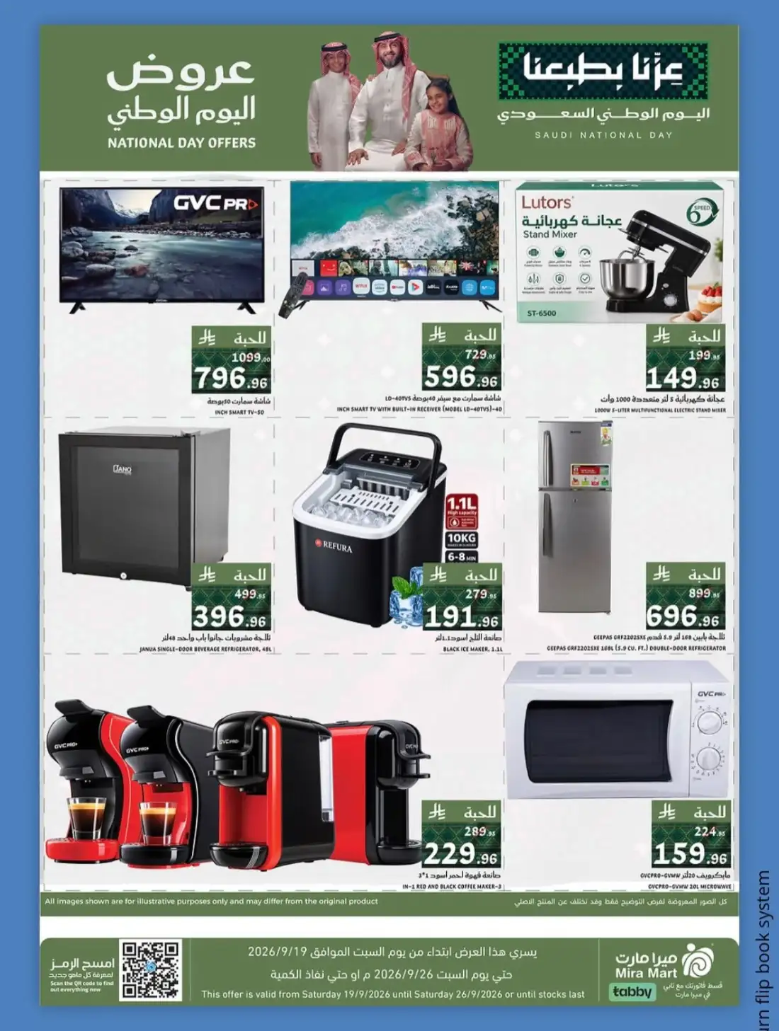 Mira Mart National Day Offers page 13