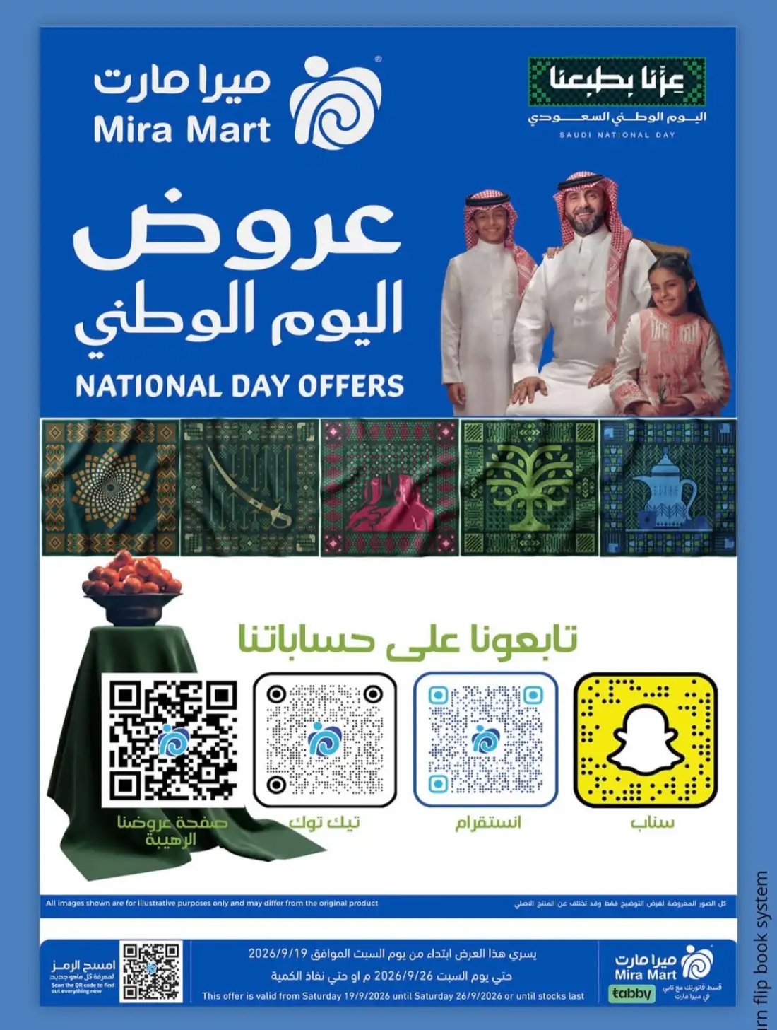 Mira Mart National Day Offers page 3