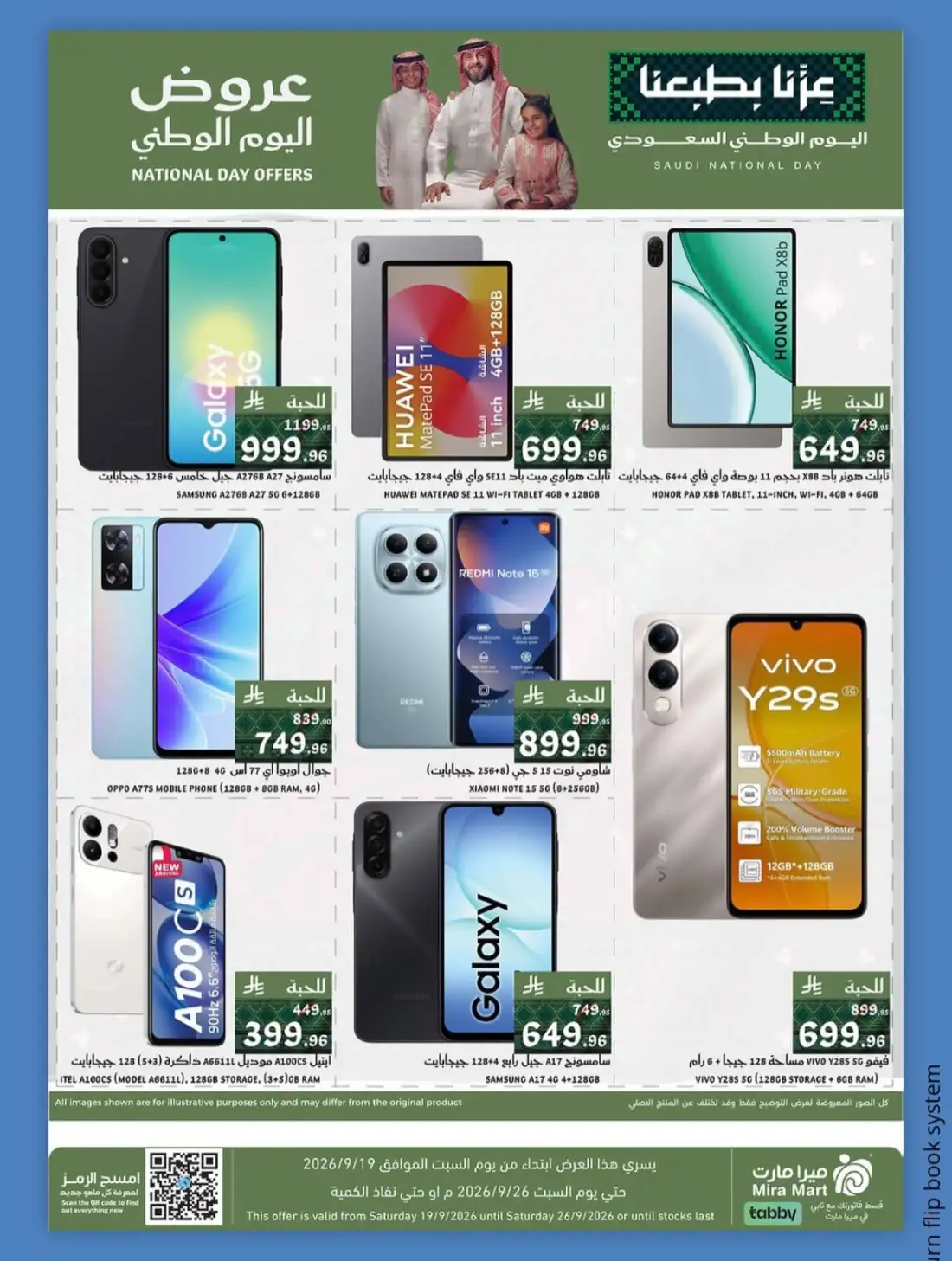 Mira Mart National Day Offers page 6