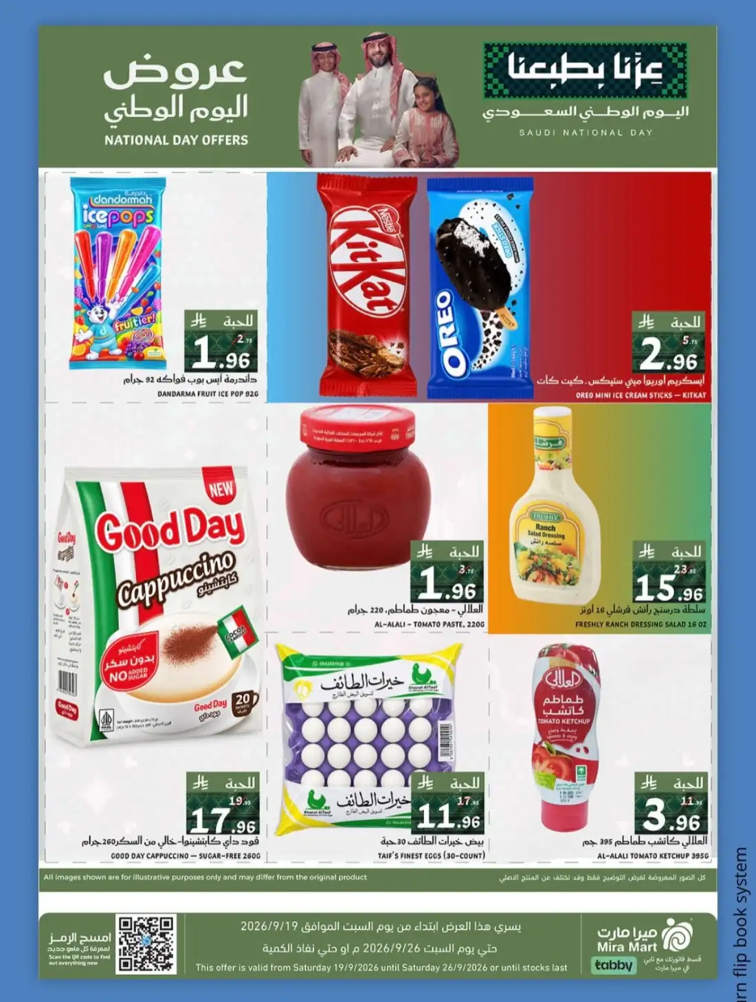 Mira Mart National Day Offers page 7