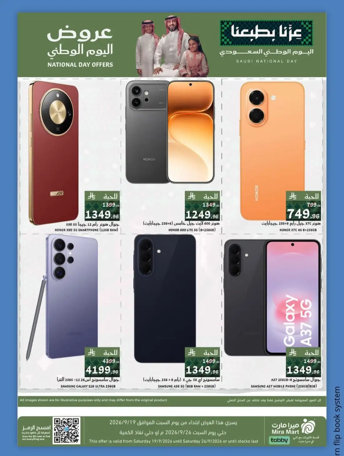 Mira Mart National Day Offers page 9