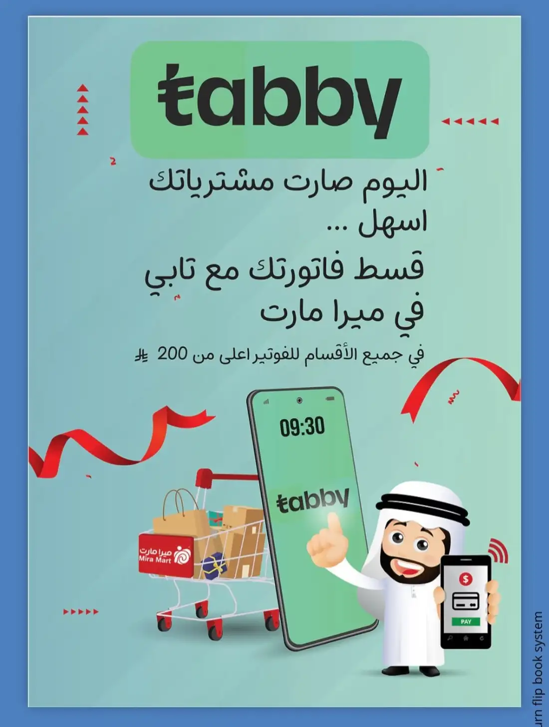 Mira Mart National Day Offers page 10