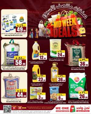 We One Al Anud Mid Week Deals flyer cover