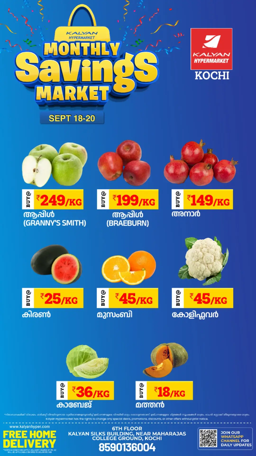 Kalyan Hypermarket Kochi | Latest Offers & Deals page 8