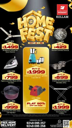 Kalyan Hypermarket Home Fest | Offers & Deals flyer cover