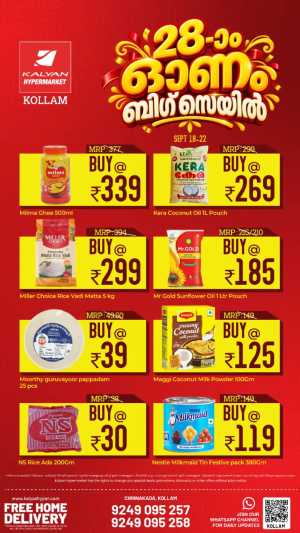 Kalyan Hypermarket Kollam Big Sale | Offers & Deals flyer cover