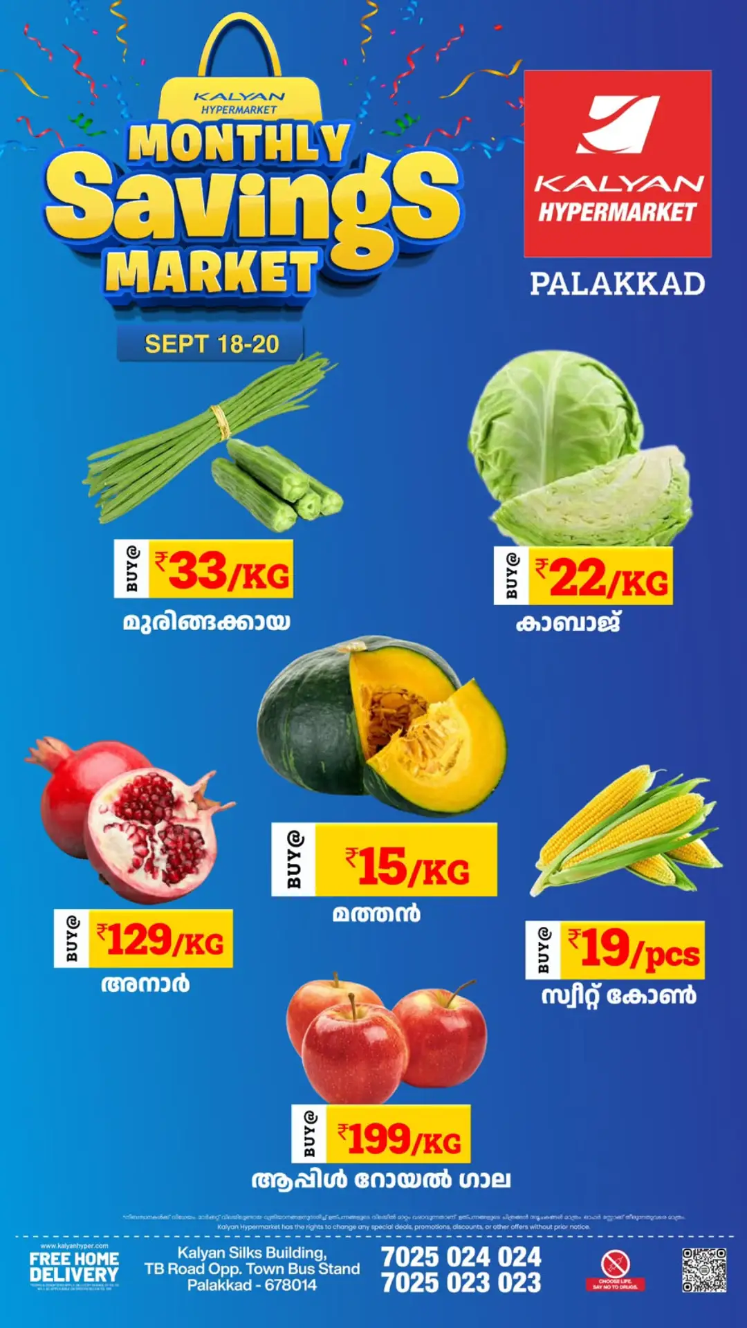 Kalyan Palakkad | Monthly Savings Market Deals page 8