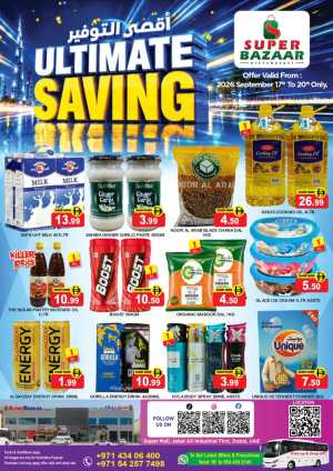Super Bazaar Ultimate Saving | Offers & Deals flyer cover