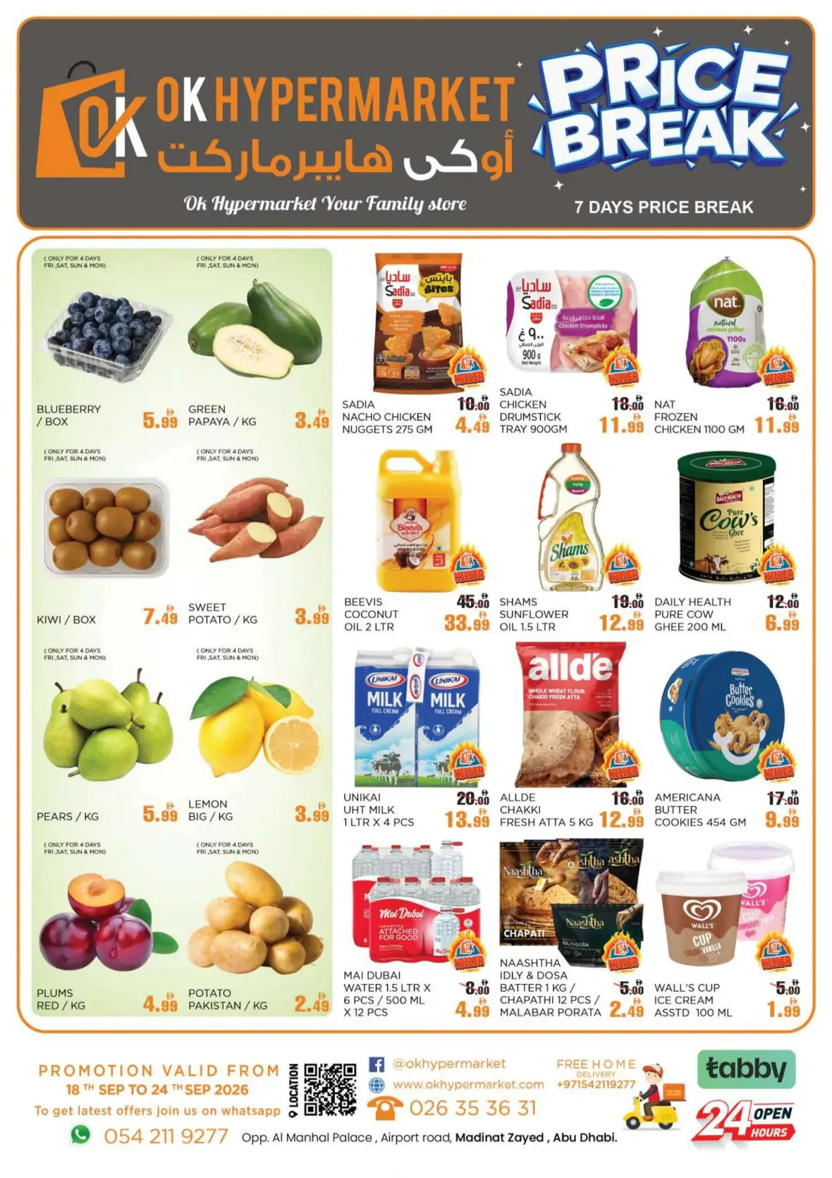 OK Hypermarket Price Break | Offers & Deals page 1