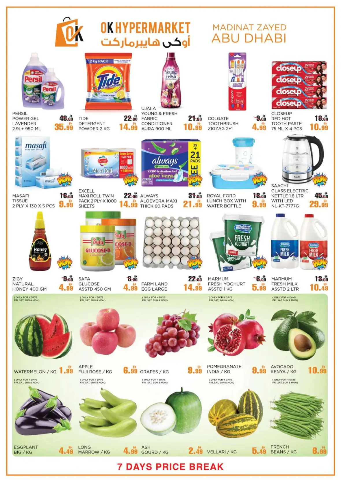 OK Hypermarket Price Break | Offers & Deals page 2