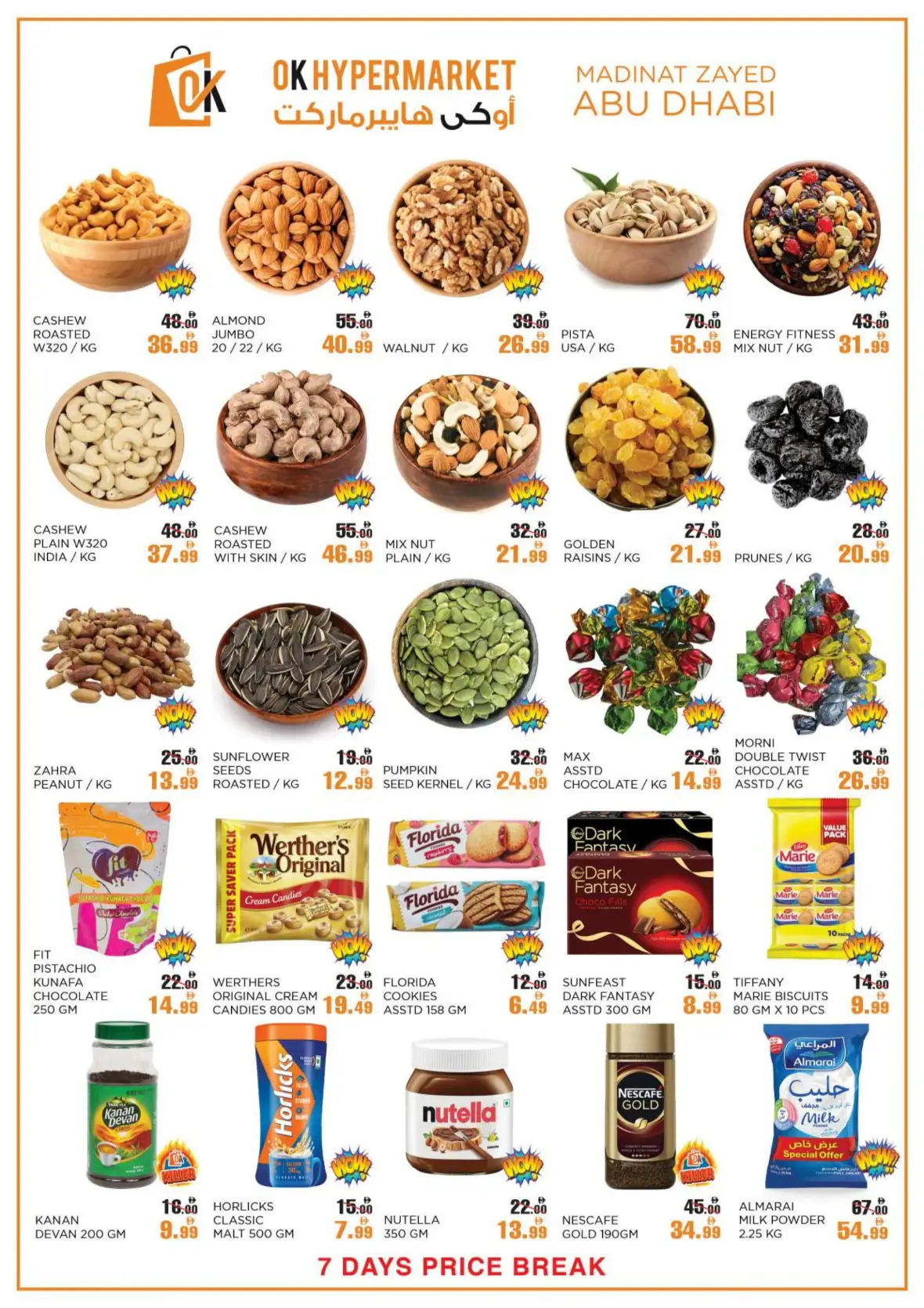 OK Hypermarket Price Break | Offers & Deals page 3