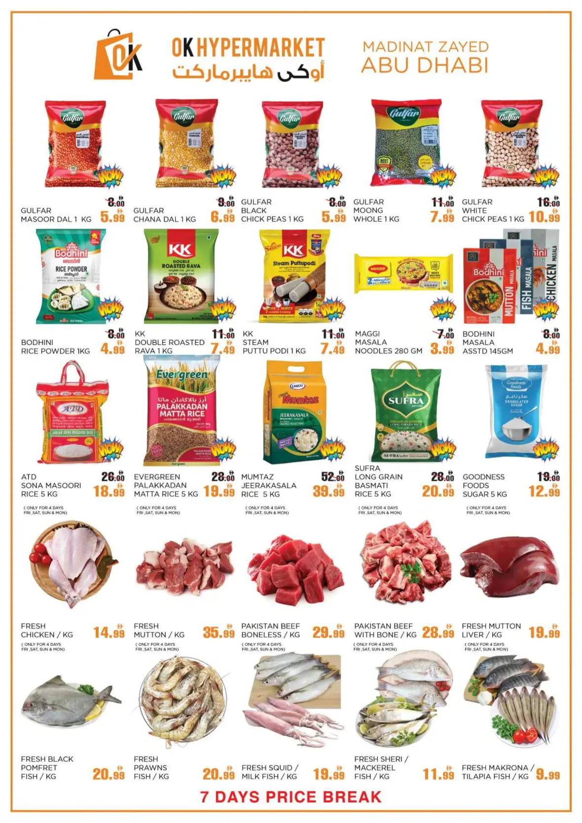 OK Hypermarket Price Break | Offers & Deals page 4