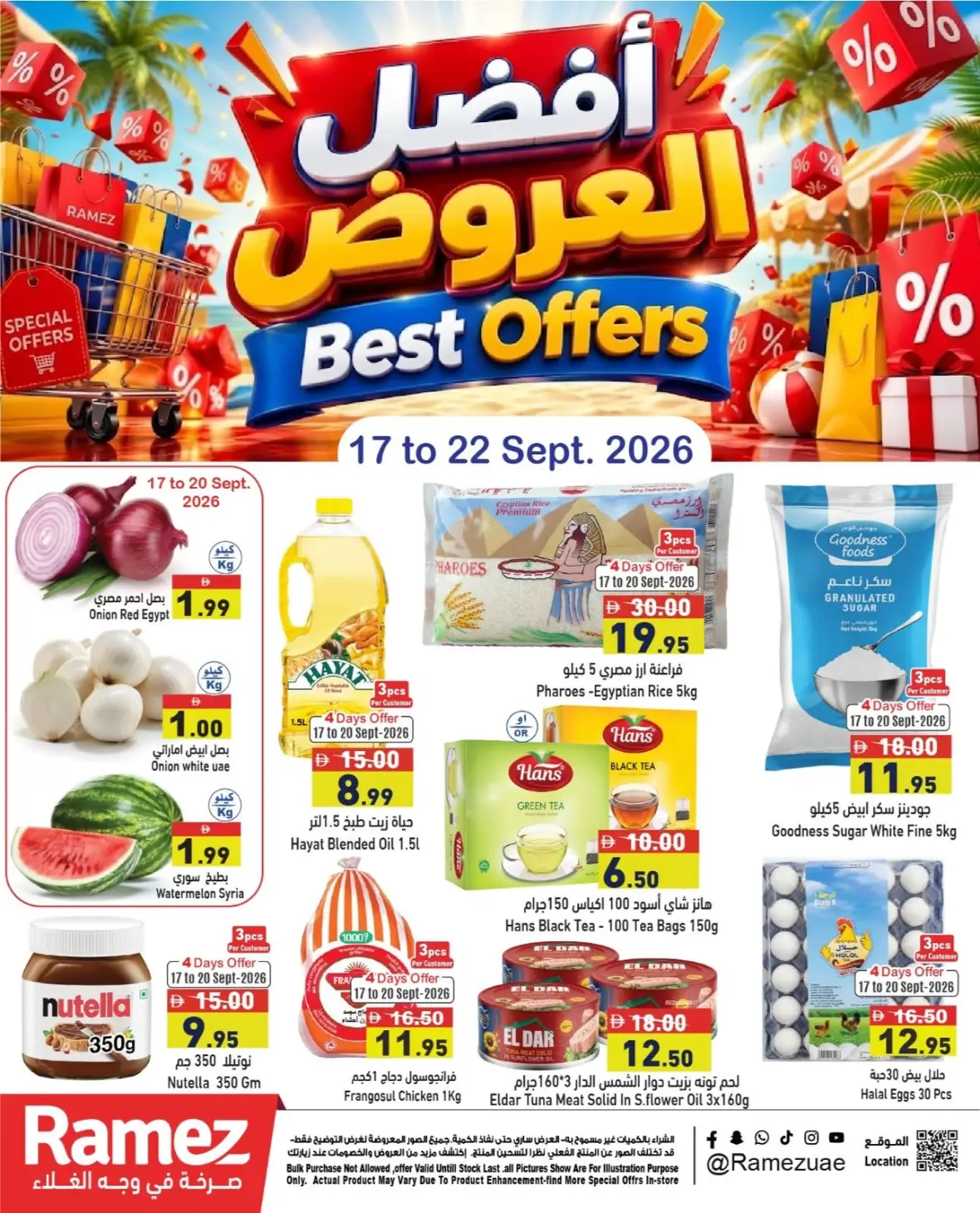 Ramez Best Offers | Promotions & Deals page 1