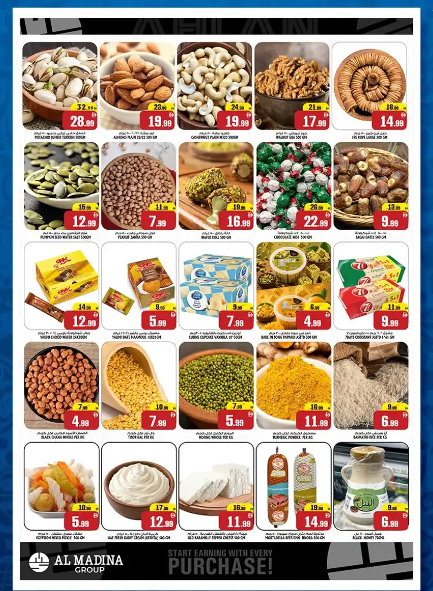 Al Madina Fujairah Savings Blitz Deals page 4