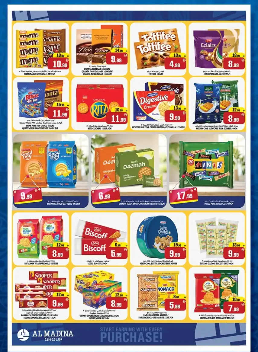 Al Madina Fujairah Savings Blitz Deals page 7