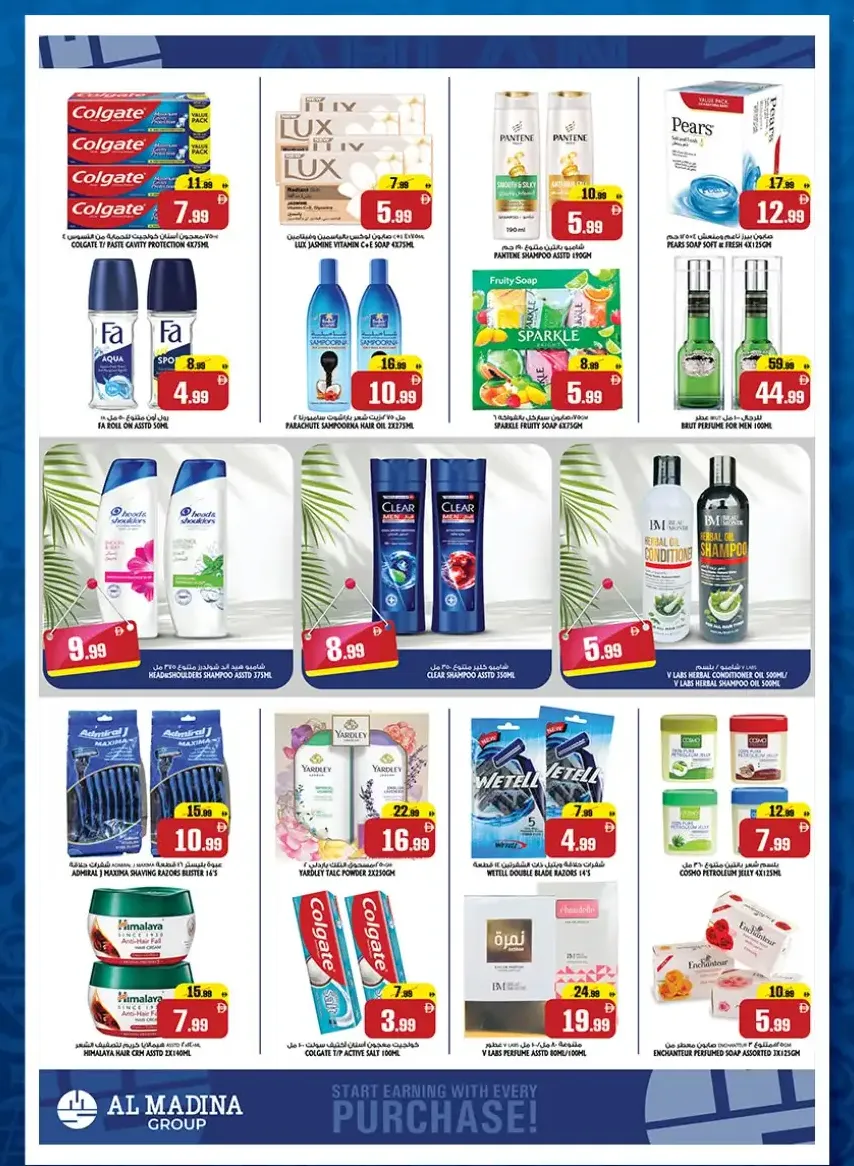 Al Madina Fujairah Savings Blitz Deals page 8
