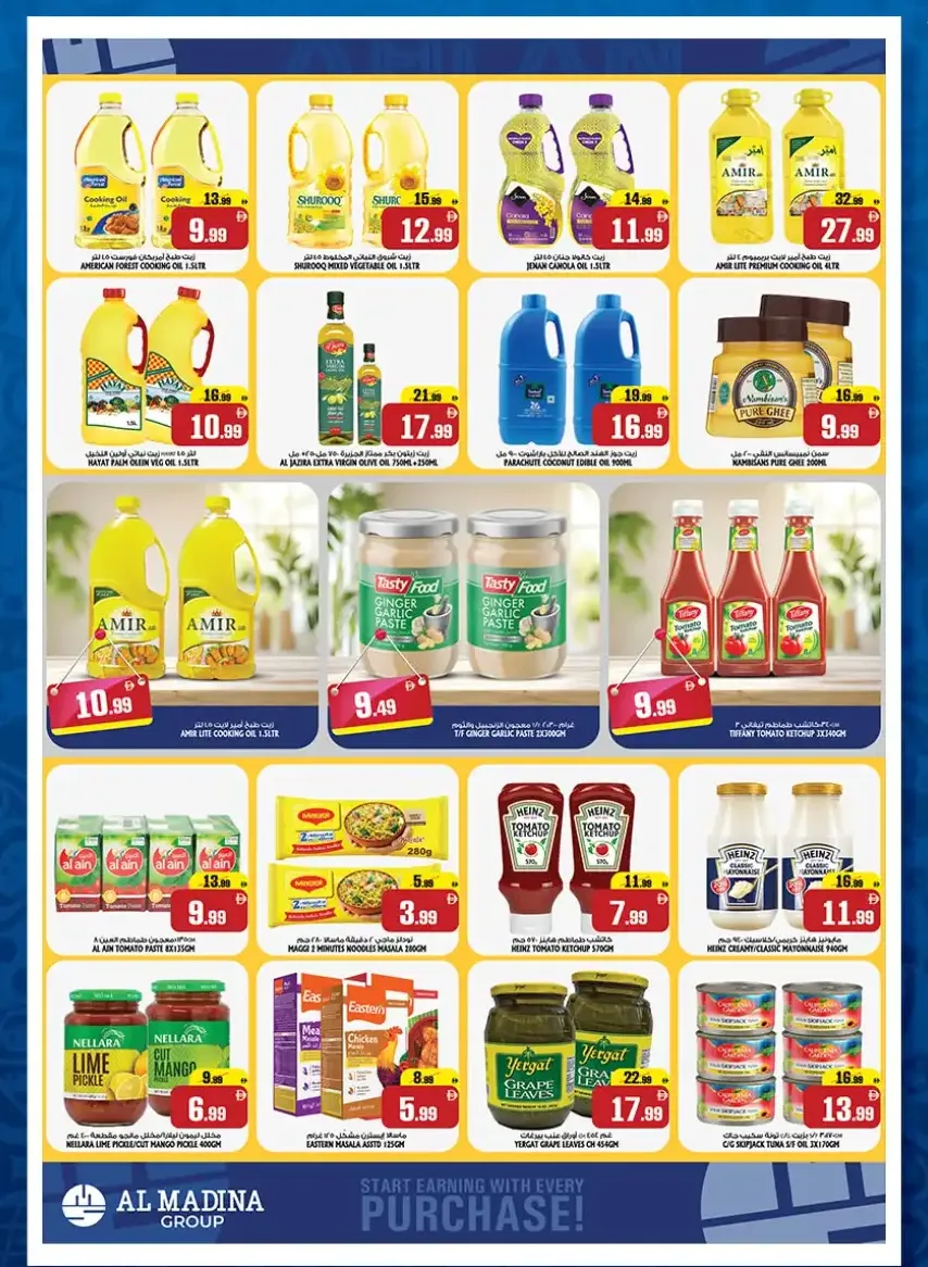 Al Madina Fujairah Savings Blitz Deals page 2