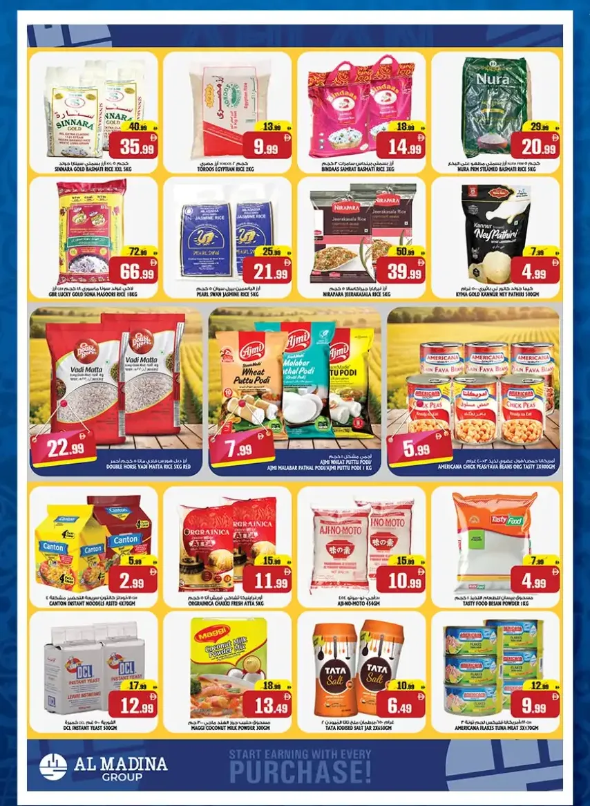 Al Madina Fujairah Savings Blitz Deals page 3