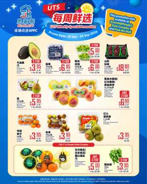 Scarlett Weekly Special Promotion | Offers & Deals flyer cover