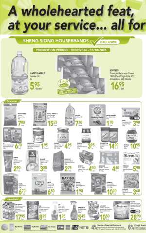 Sheng Siong Housebrands Exclusive Promotion flyer cover