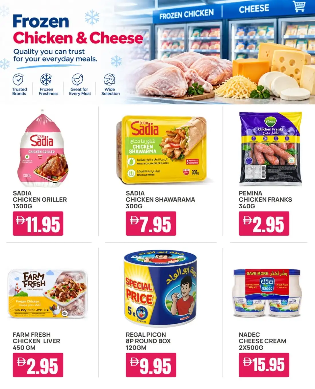 Day To Day Special Offers | Latest Deals page 2