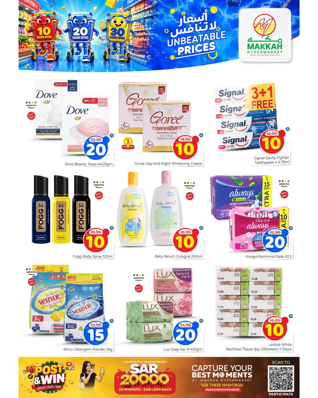 Makkah Hypermarket Unbeatable Prices Offers page 4