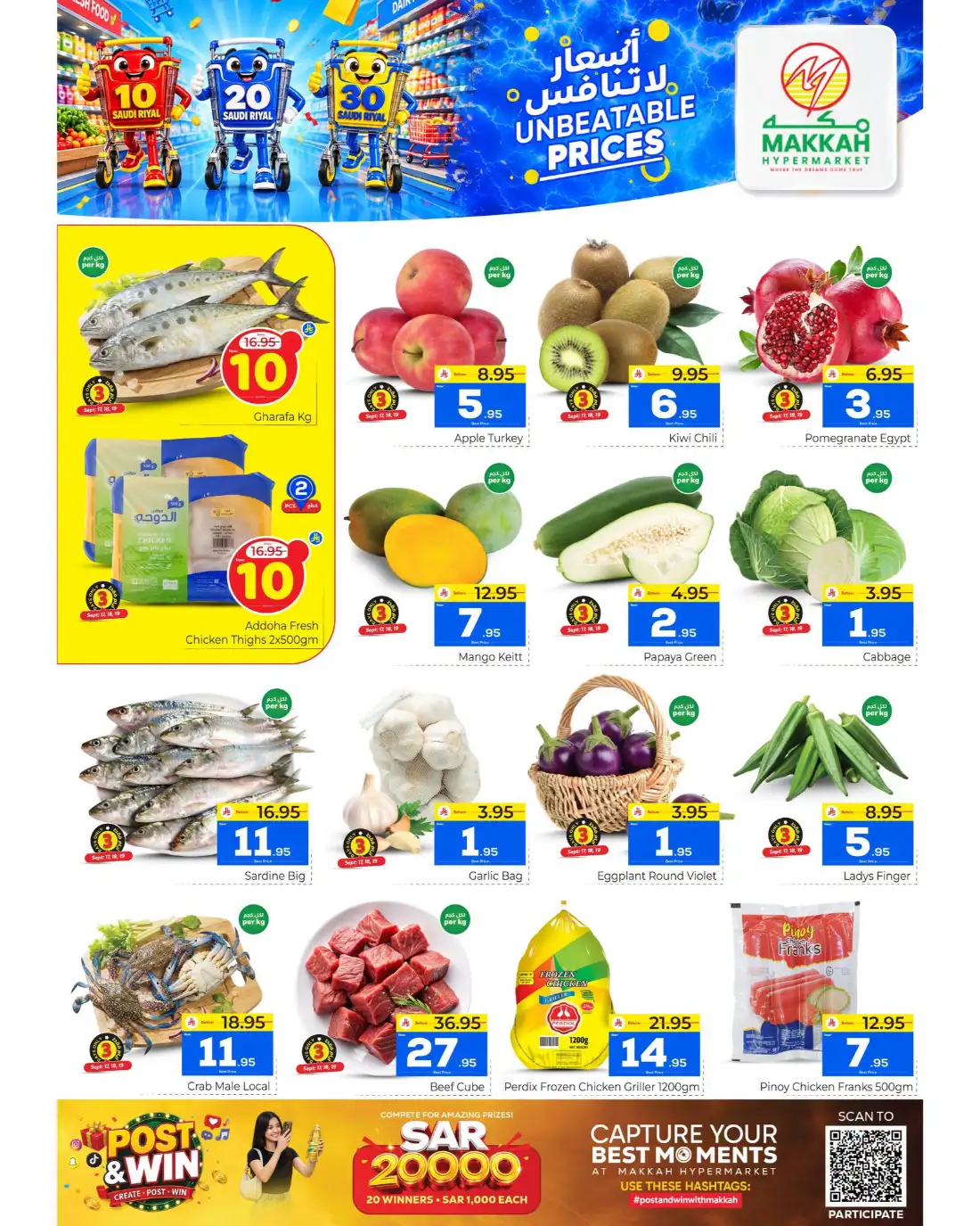 Makkah Hypermarket Unbeatable Prices Offers page 5
