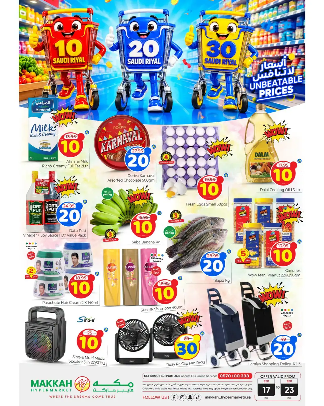 Makkah Hypermarket Unbeatable Prices Offers page 1