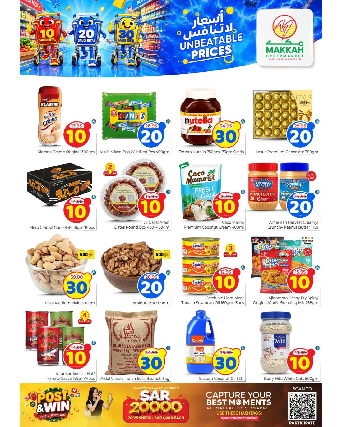 Makkah Hypermarket Unbeatable Prices Offers page 2