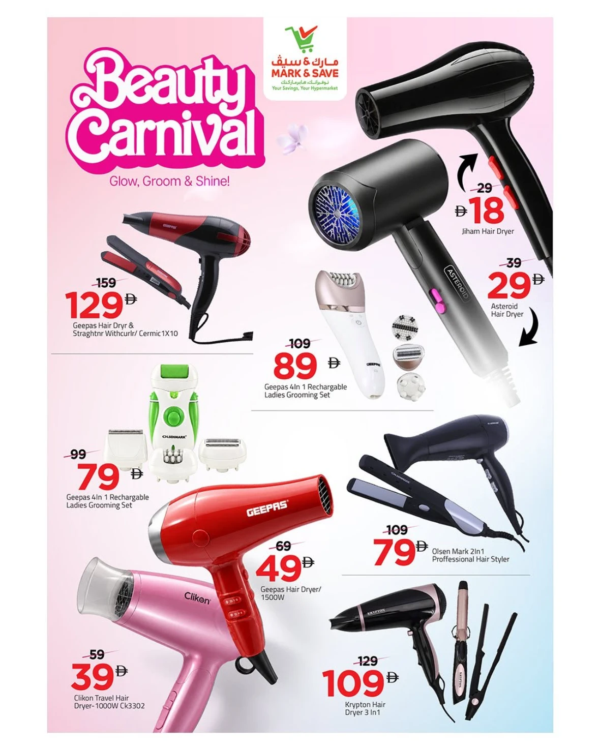 Mark & Save Beauty Carnival | Cosmetics & Makeup Offers page 4