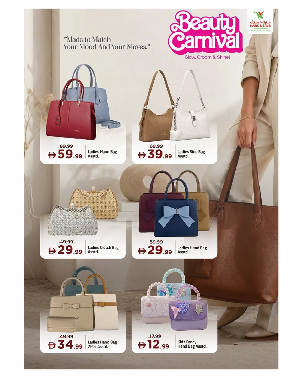 Mark & Save Beauty Carnival | Cosmetics & Makeup Offers page 5