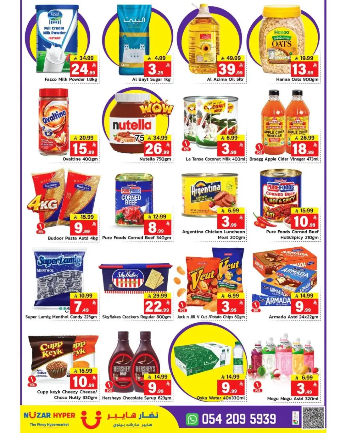 Nuzar Hyper Riyadh Shocking Price Offers page 4