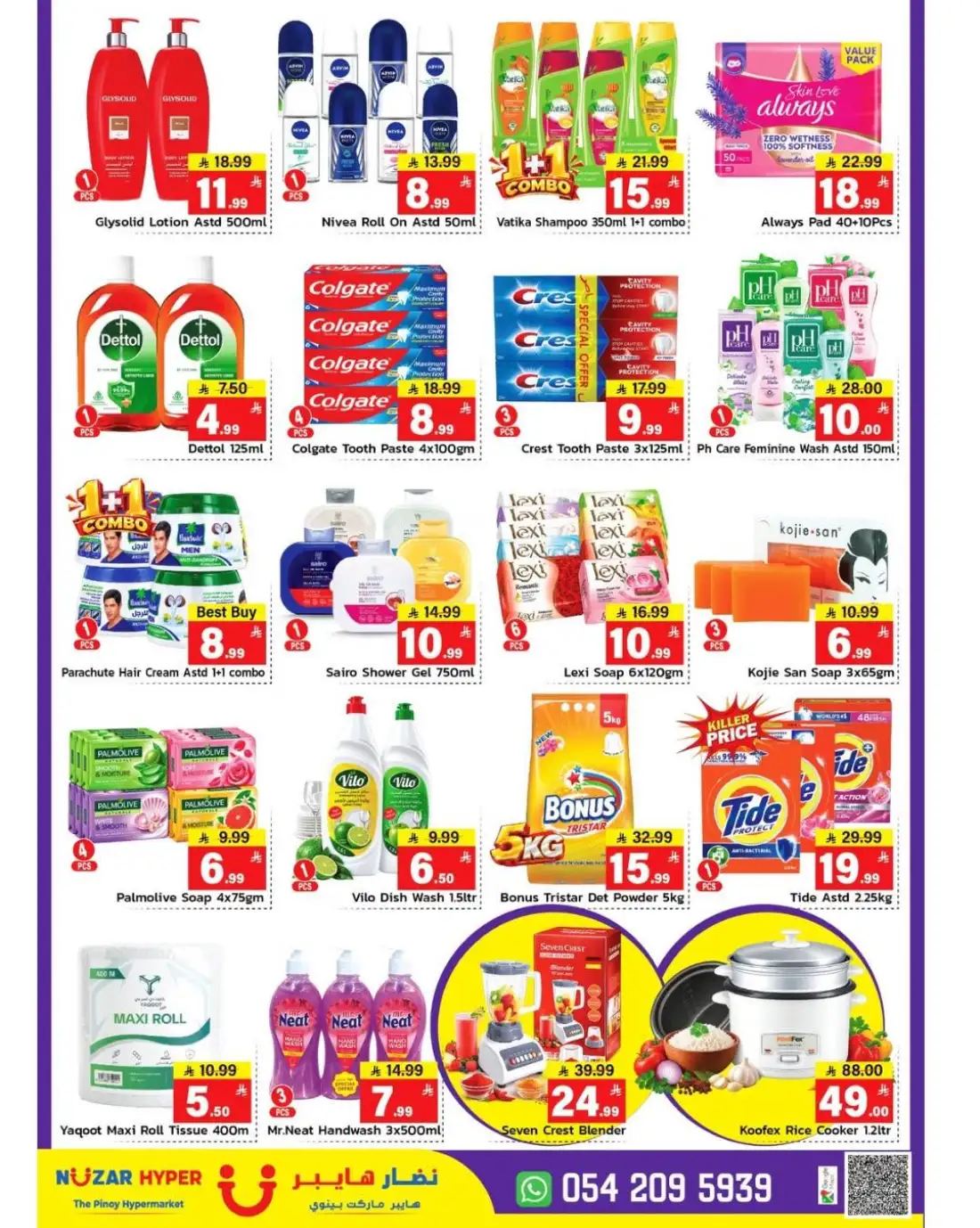 Nuzar Hyper Riyadh Shocking Price Offers page 3