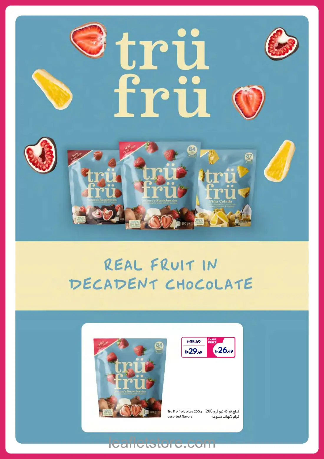 Carrefour Super Deals | Offers & Promotions page 23