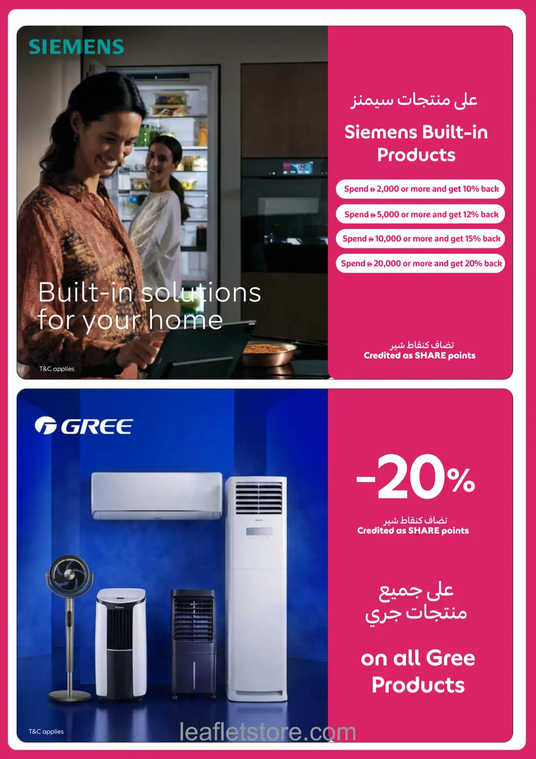 Carrefour Super Deals | Offers & Promotions page 24