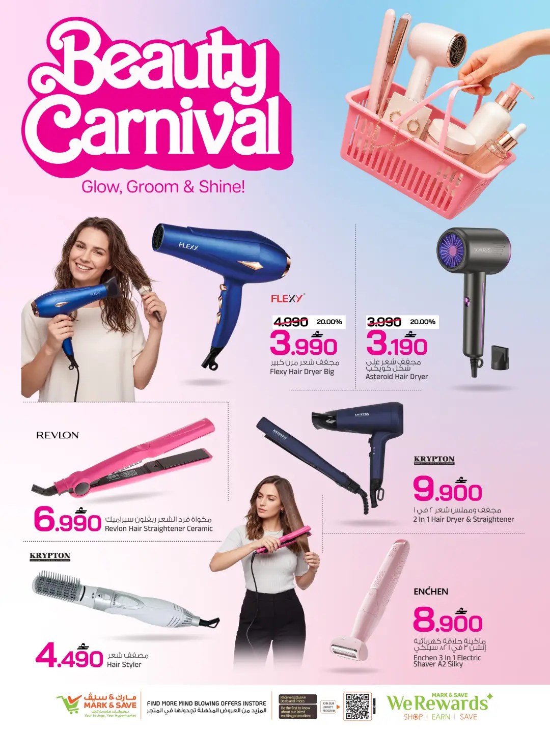 Mark & Save Beauty Carnival | Latest Offers page 10