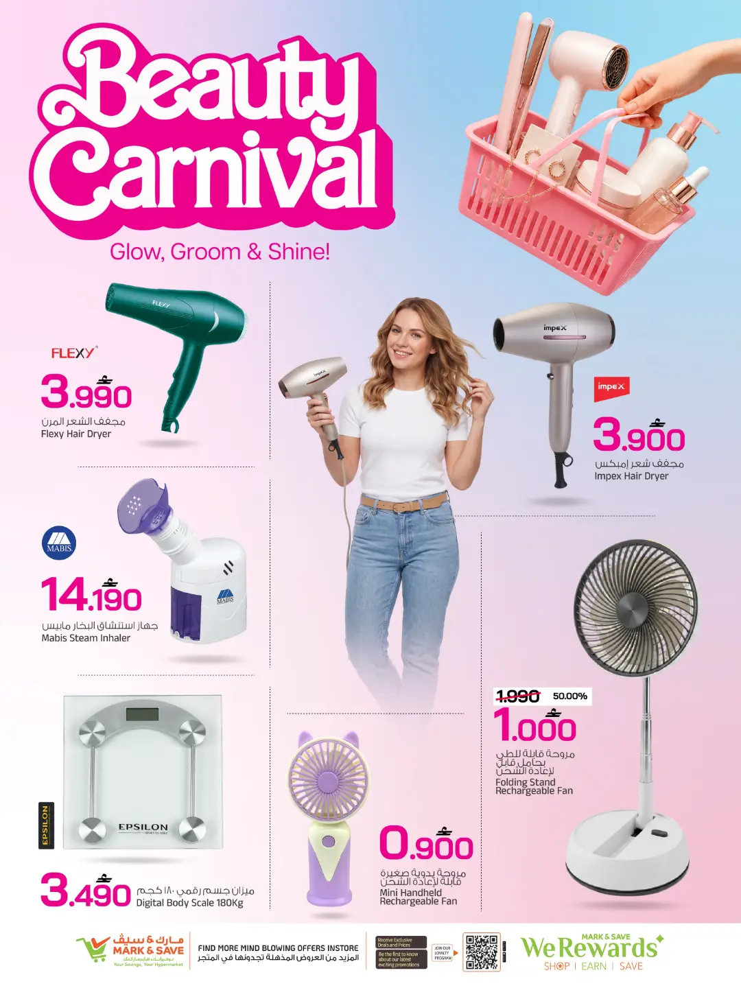 Mark & Save Beauty Carnival | Latest Offers page 11