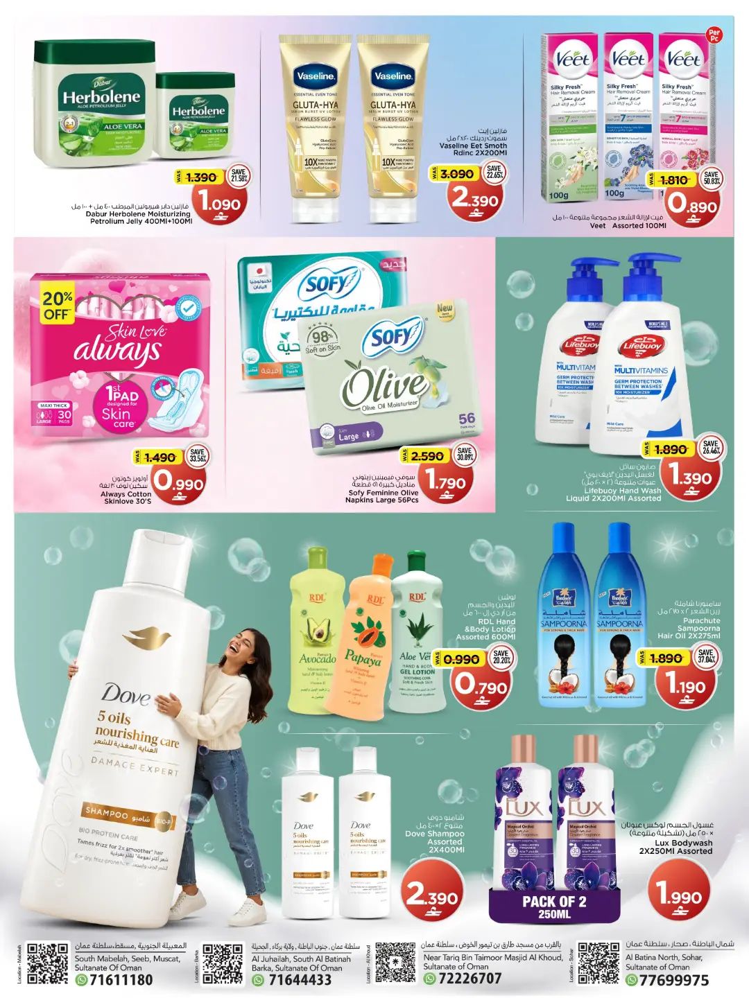 Mark & Save Beauty Carnival | Latest Offers page 2
