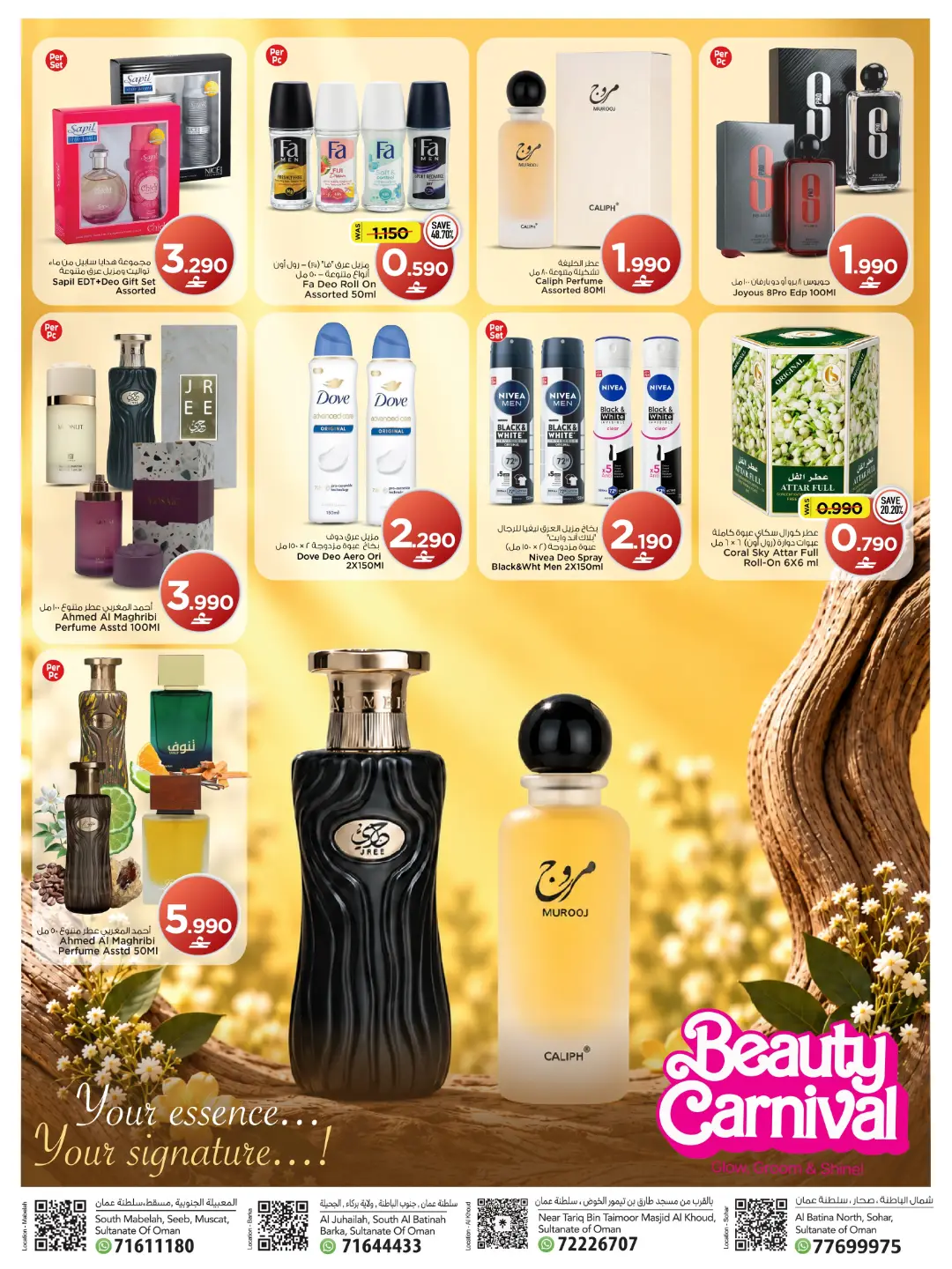 Mark & Save Beauty Carnival | Latest Offers page 3