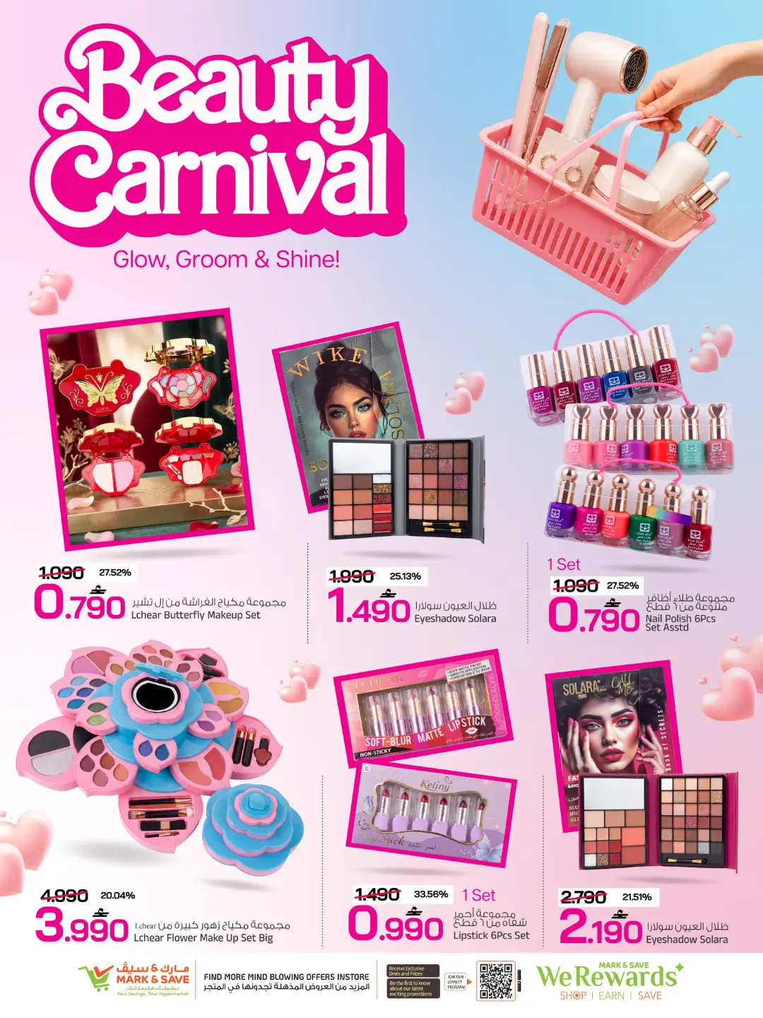 Mark & Save Beauty Carnival | Latest Offers page 4