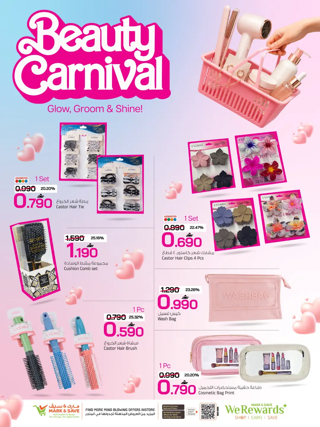Mark & Save Beauty Carnival | Latest Offers page 5