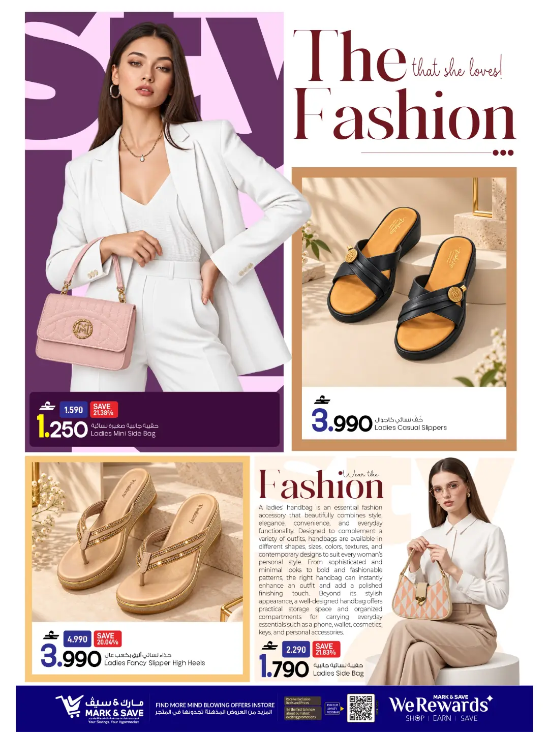 Mark & Save Beauty Carnival | Latest Offers page 6