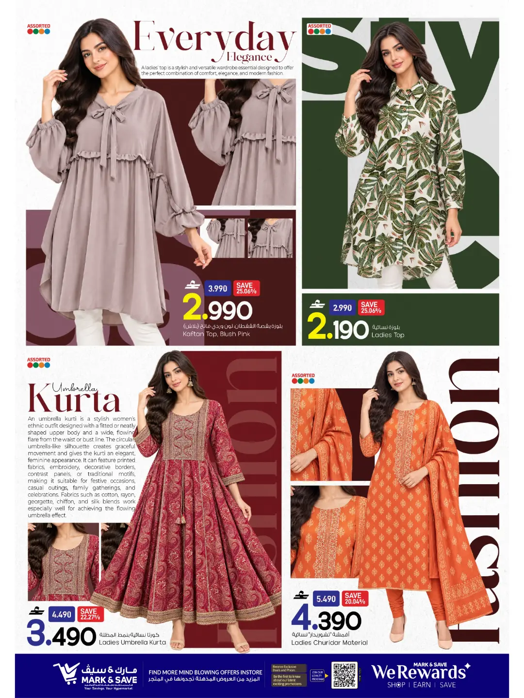 Mark & Save Beauty Carnival | Latest Offers page 7